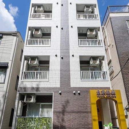 Tabist Tokyo Ryokan Komagome Exterior foto