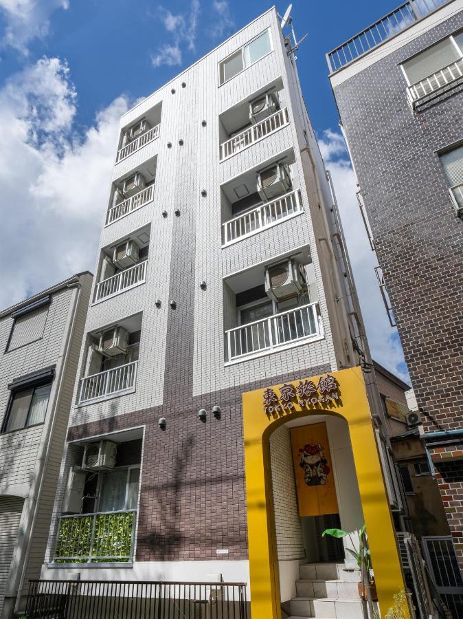 Tabist Tokyo Ryokan Komagome Exterior foto